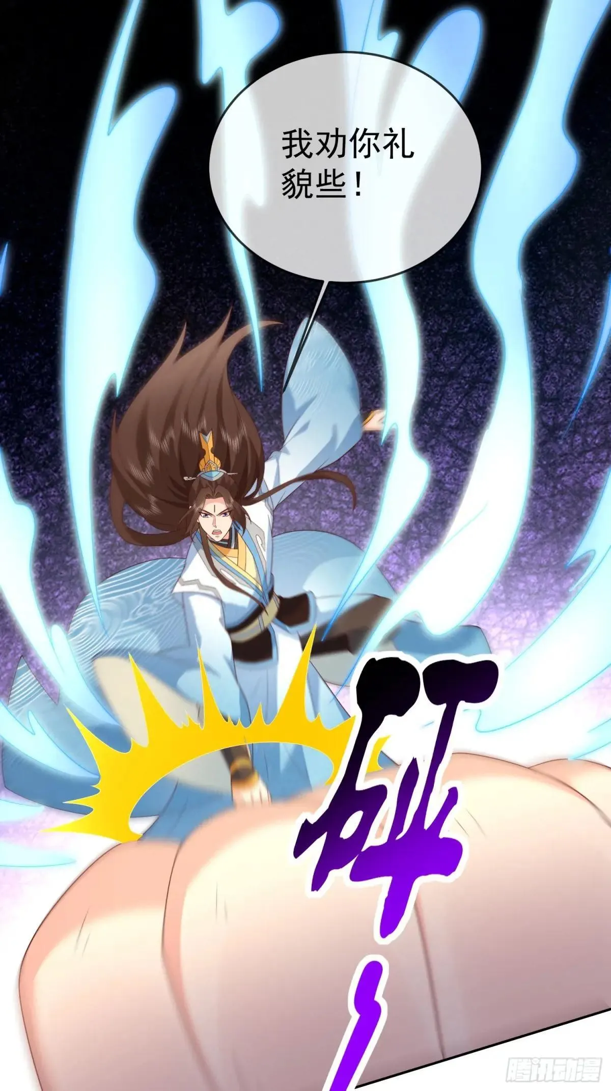 第116话 万妖国王8
