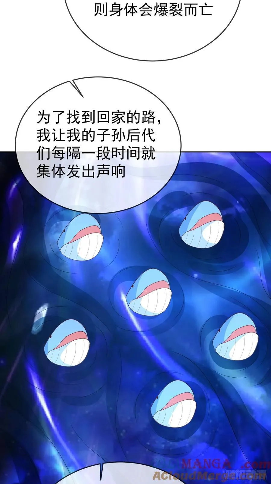 第114话 鲲鹏42