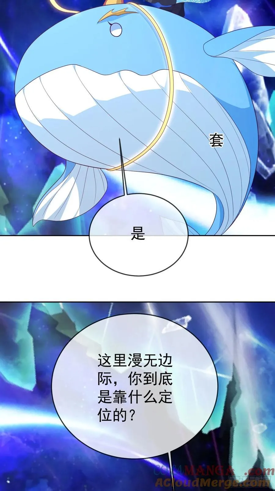 第114话 鲲鹏36