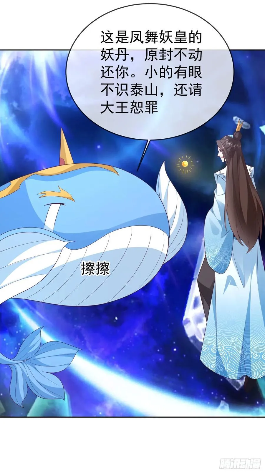第114话 鲲鹏34