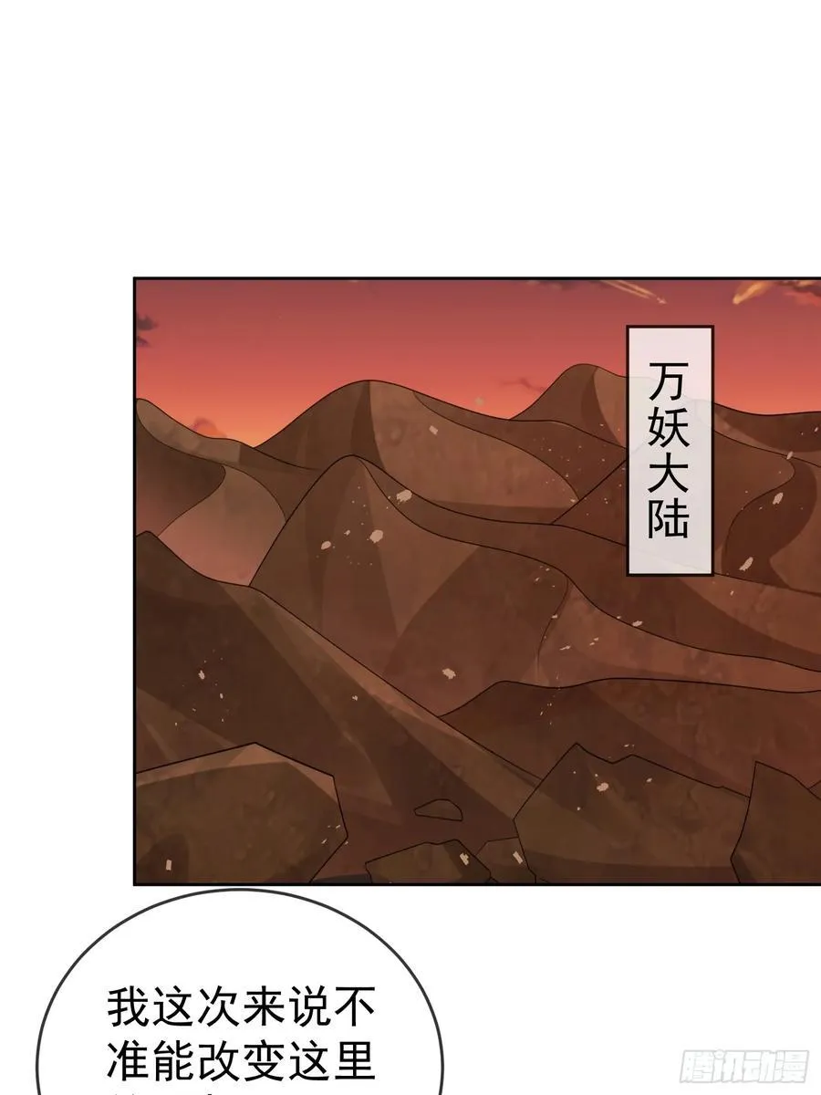 第114话 鲲鹏1