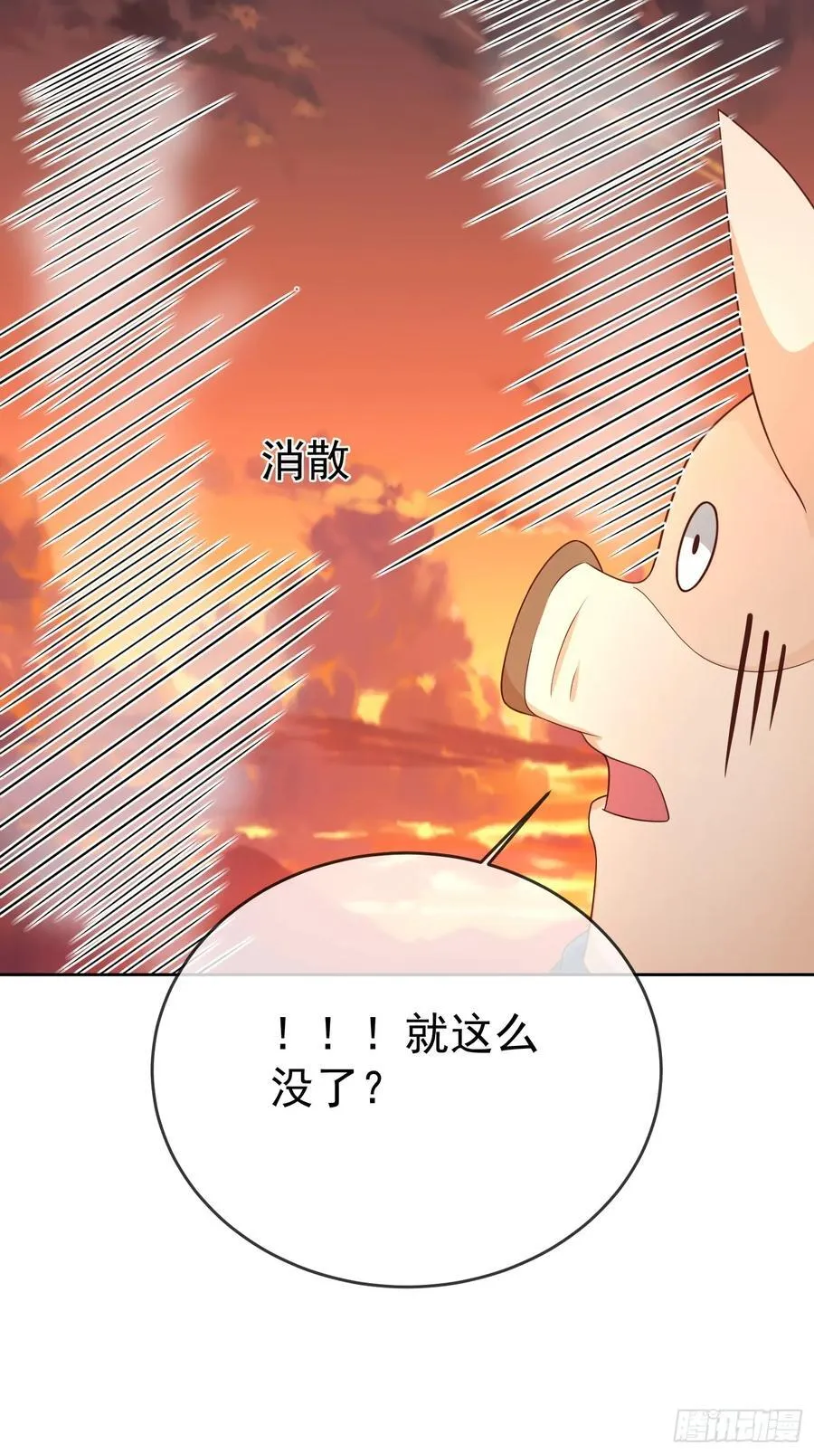 第115话 六界最强男人34