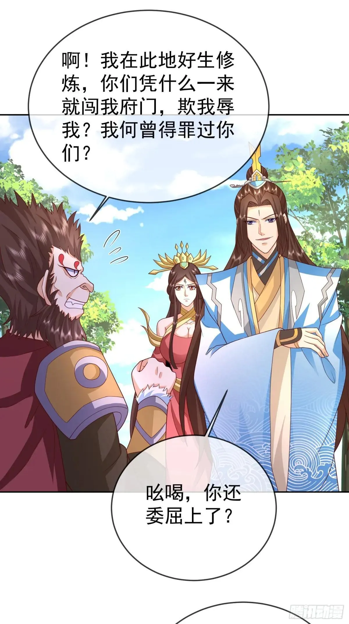 第117话 五彩神石1