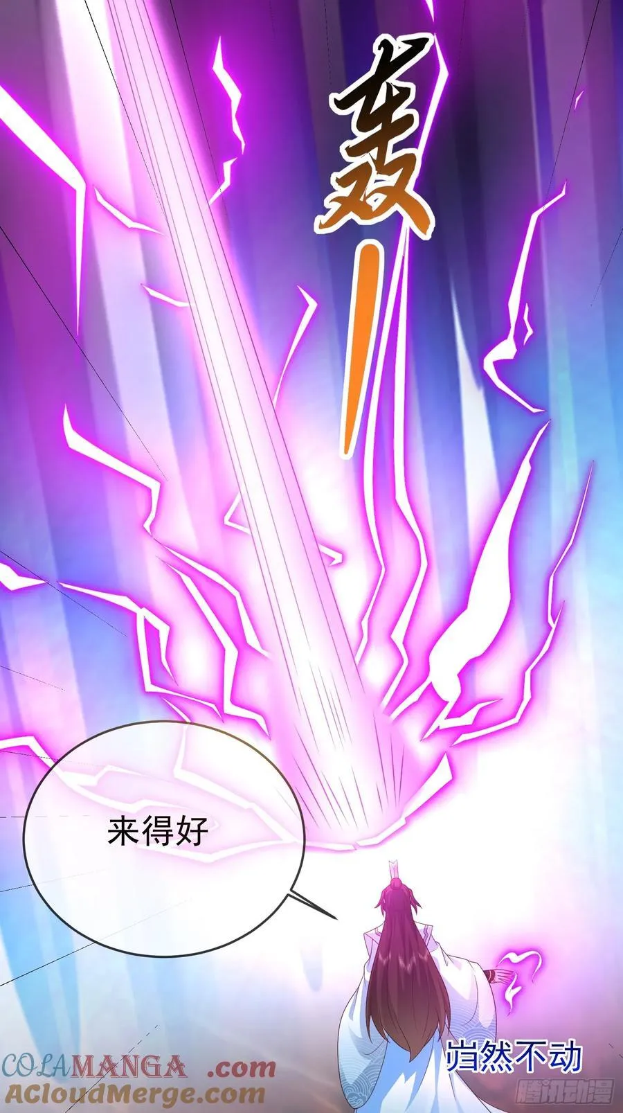 第115话 六界最强男人9