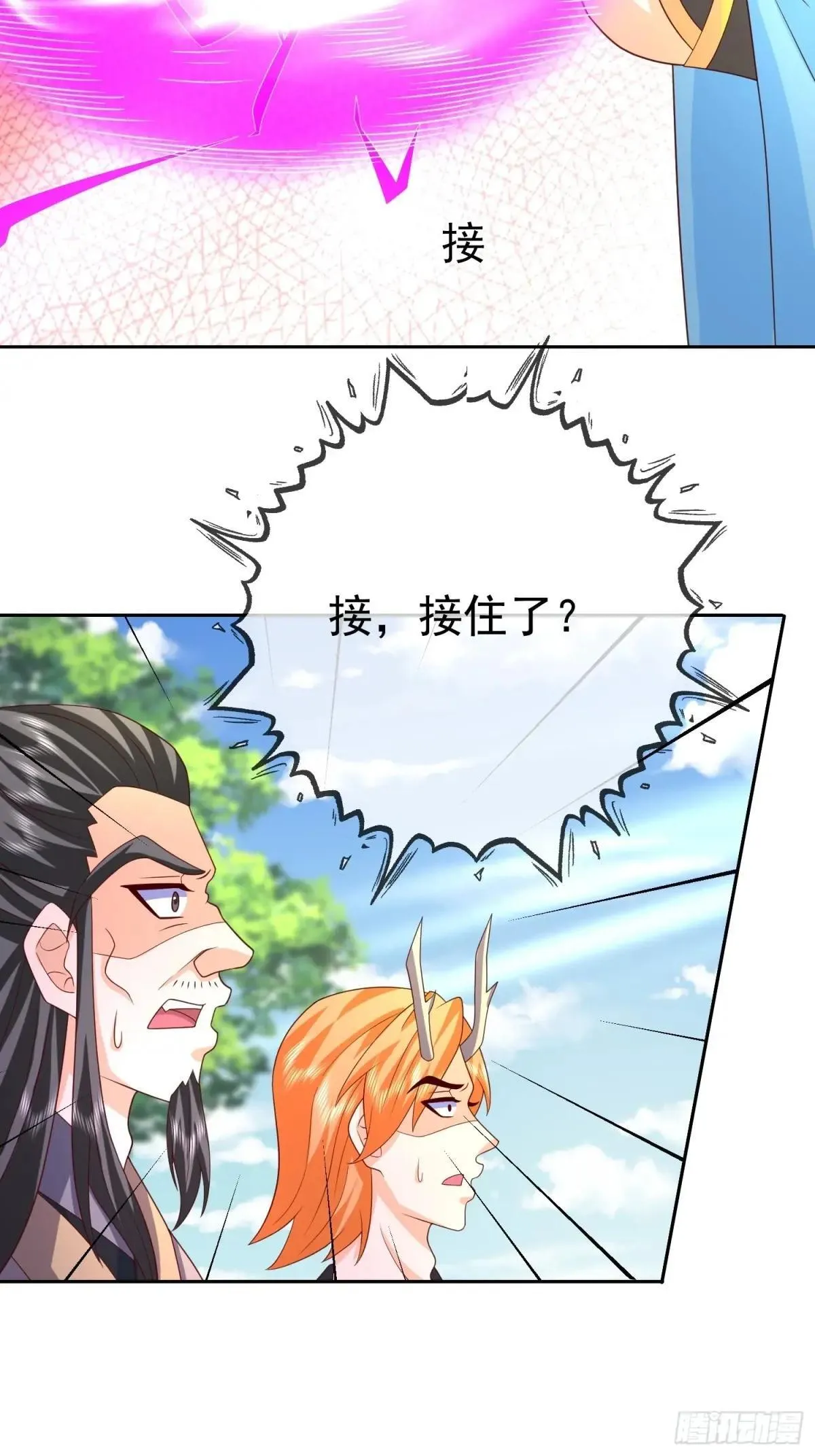 第117话 五彩神石37