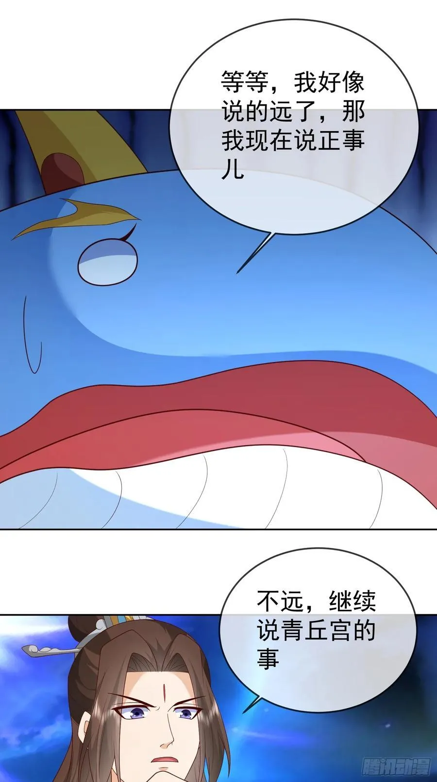第114话 鲲鹏38