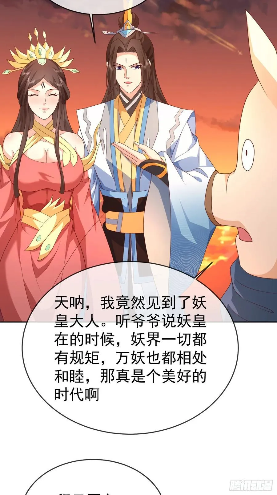 第115话 六界最强男人37