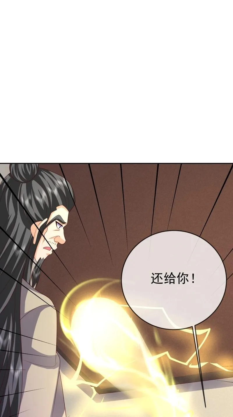 第118话 第117话 五彩神石38