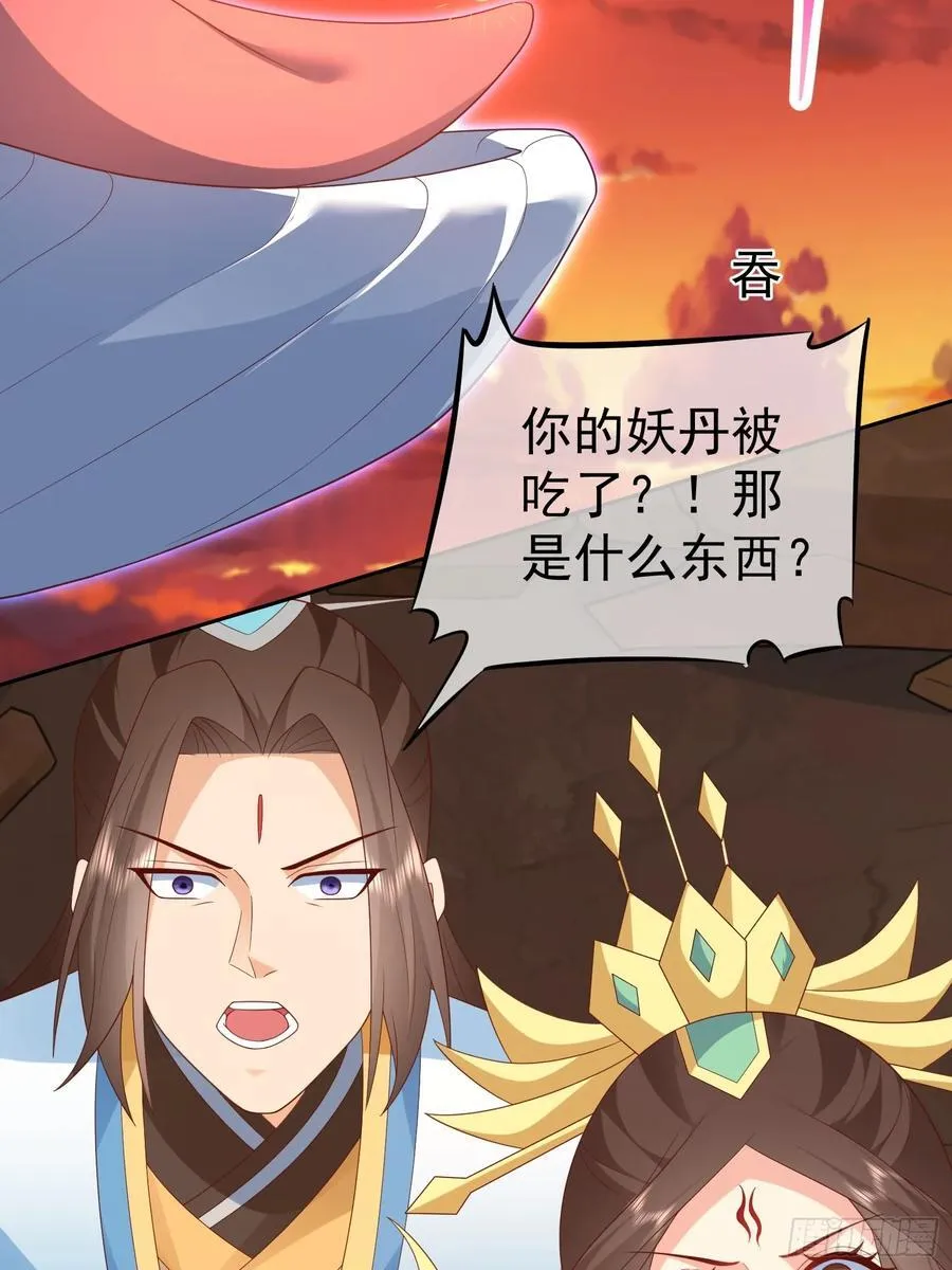第114话 鲲鹏4