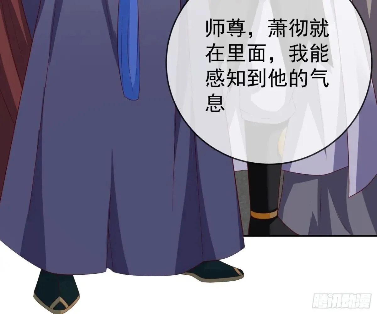第117话 五彩神石24