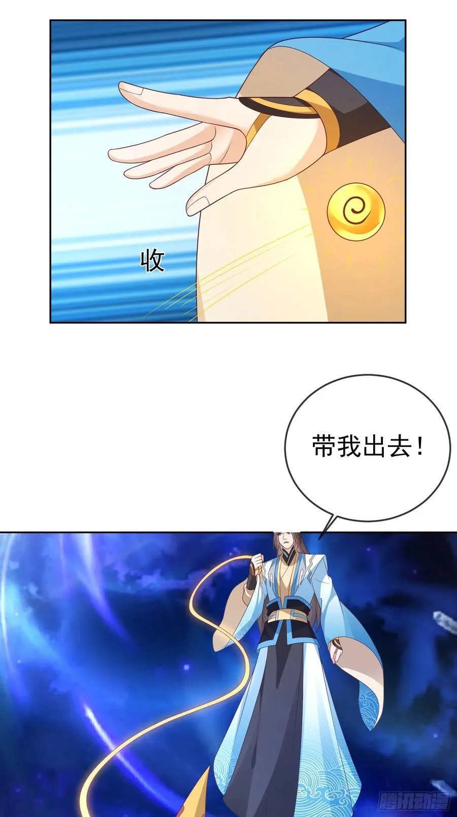 第114话 鲲鹏35