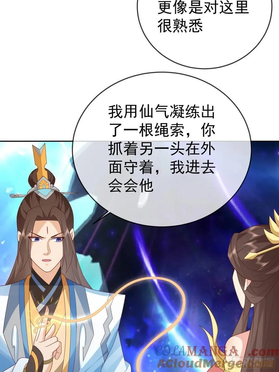 第114话 鲲鹏12