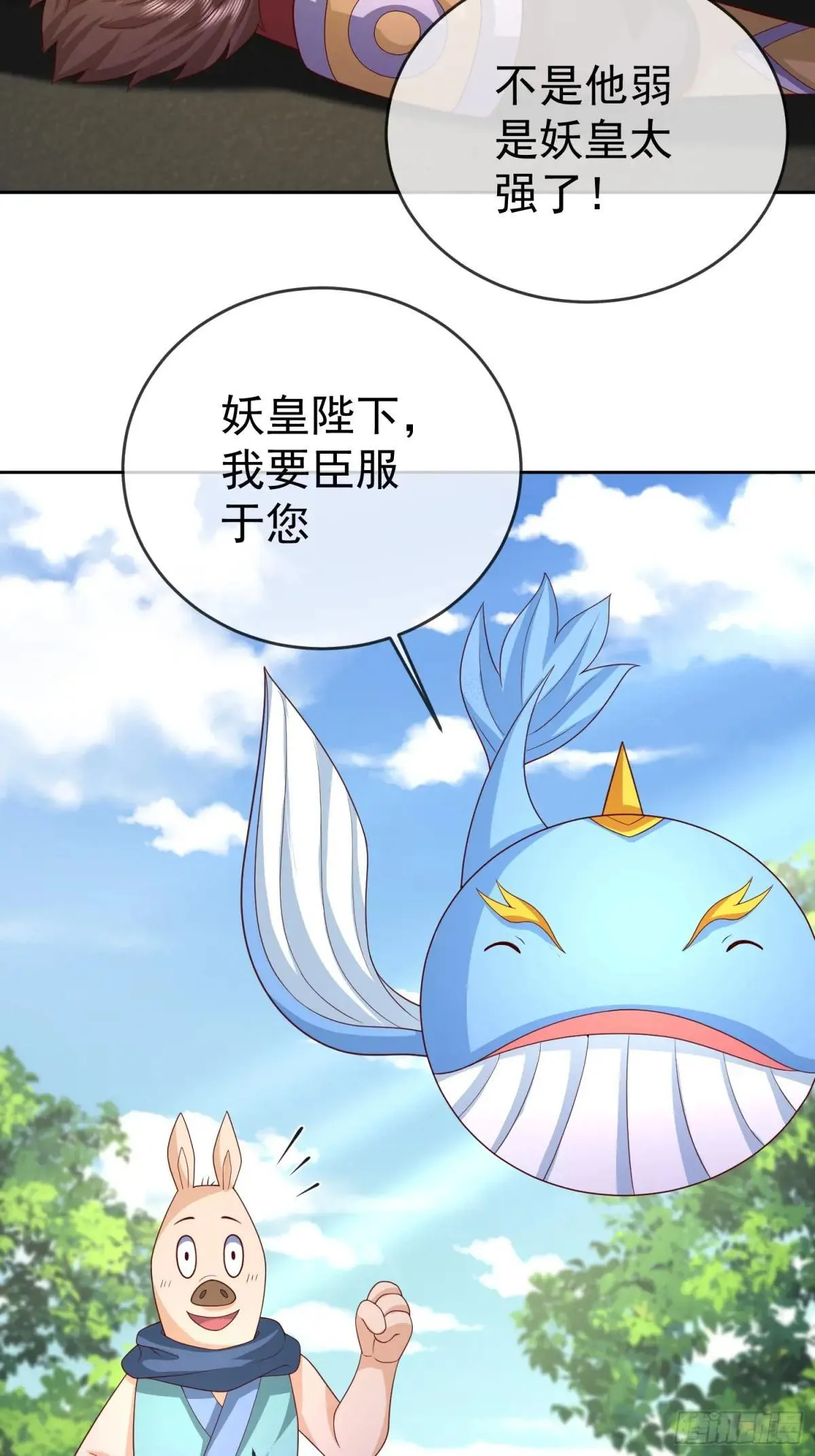 第117话 五彩神石7