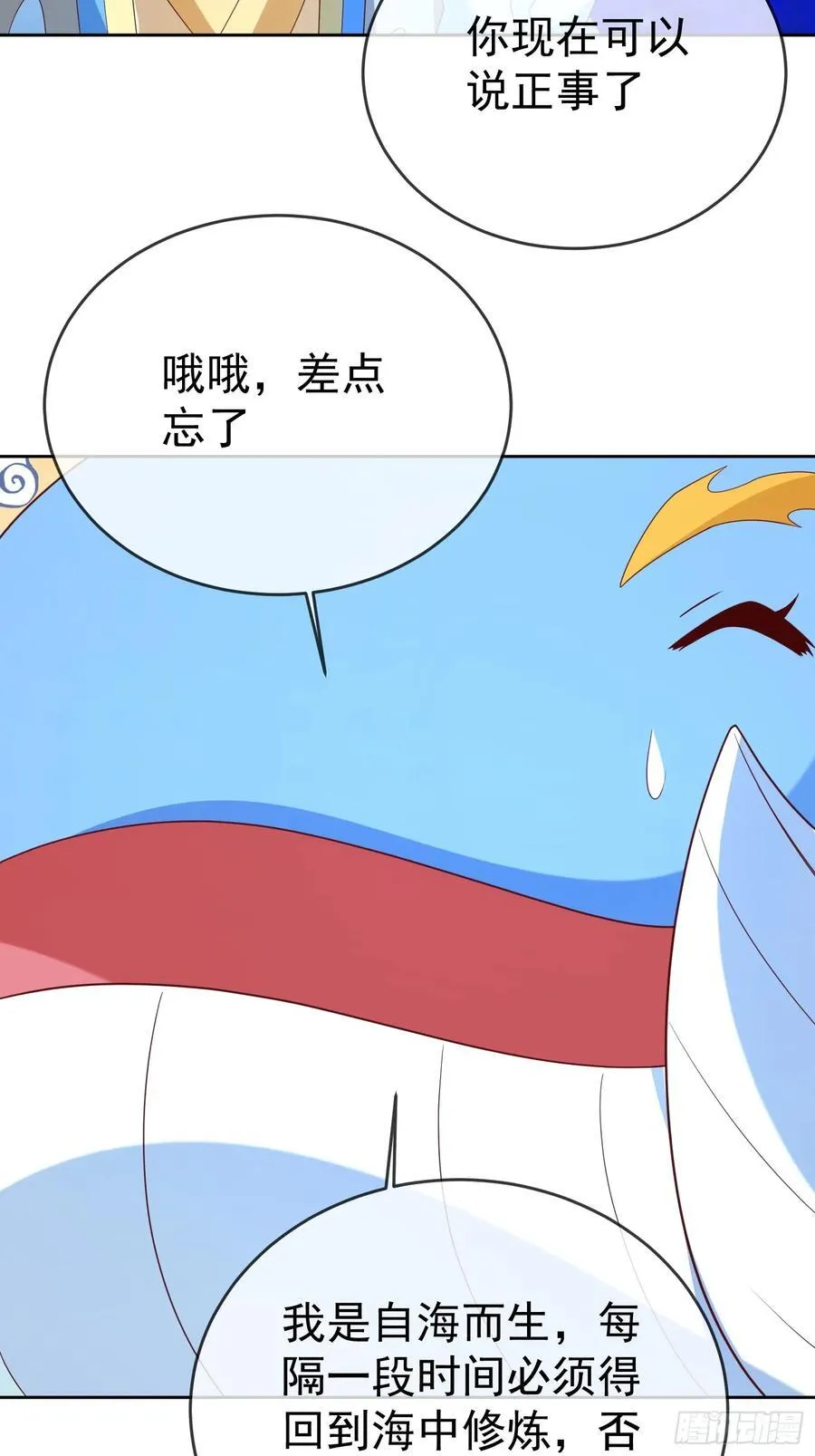 第114话 鲲鹏41