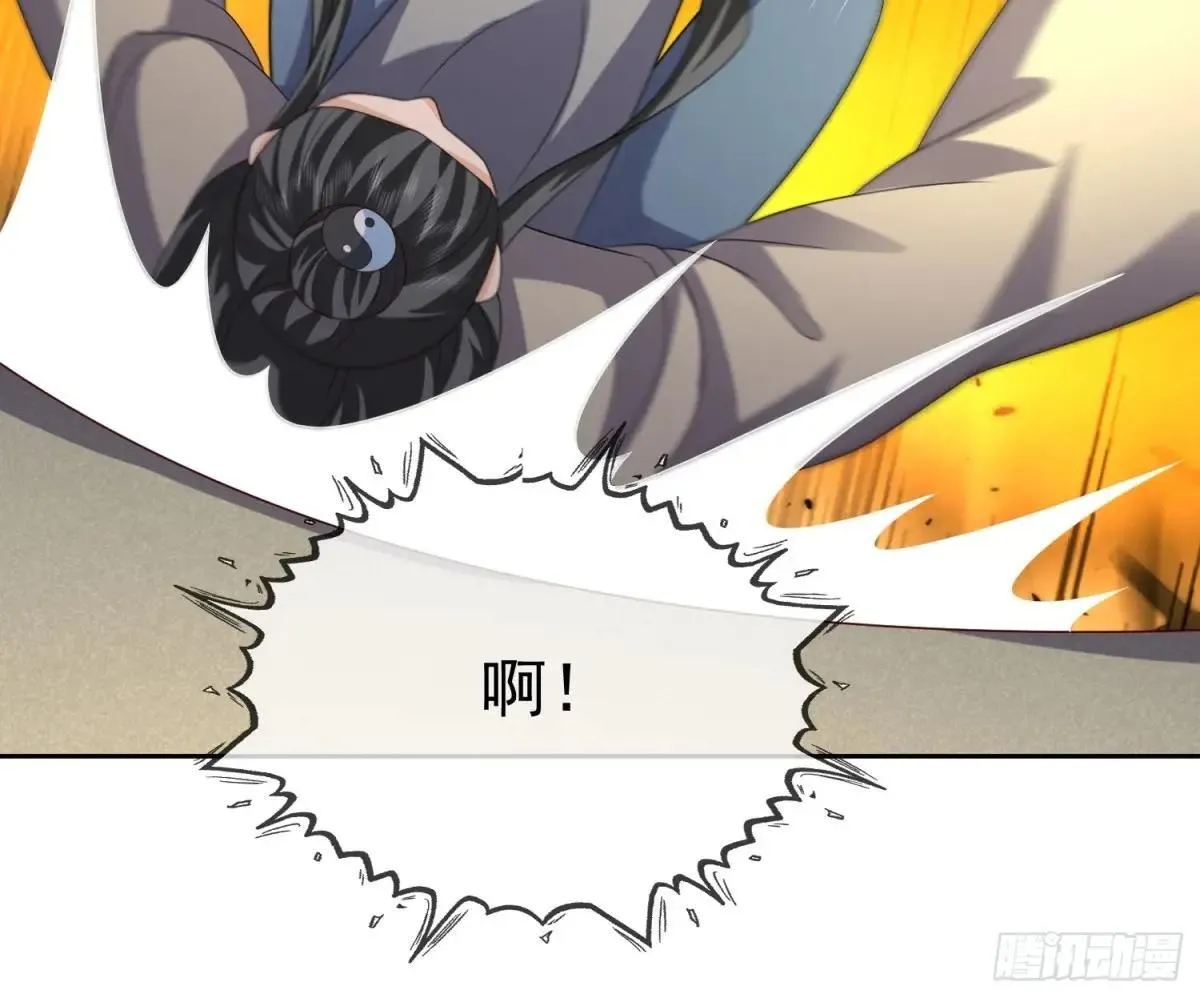 第117话 五彩神石40