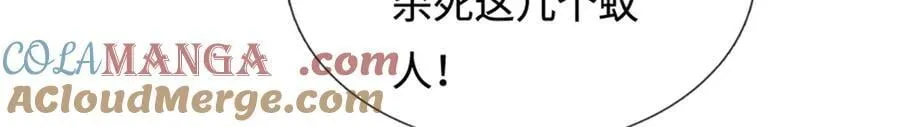 第224话 奶妈蚁王76