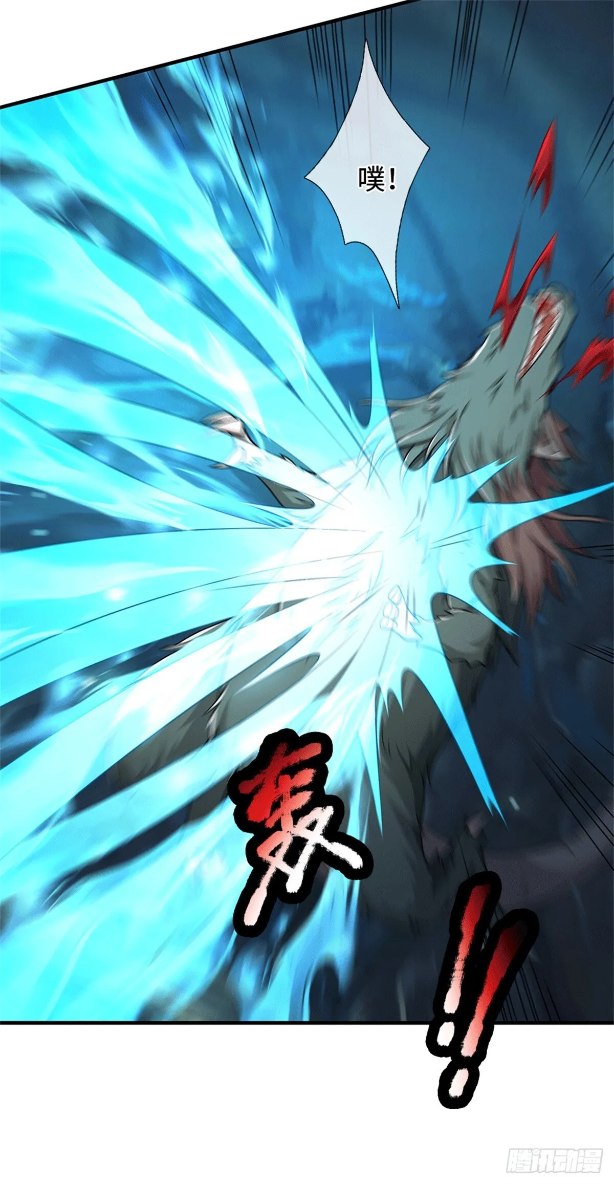 第218话 爱的抱抱30