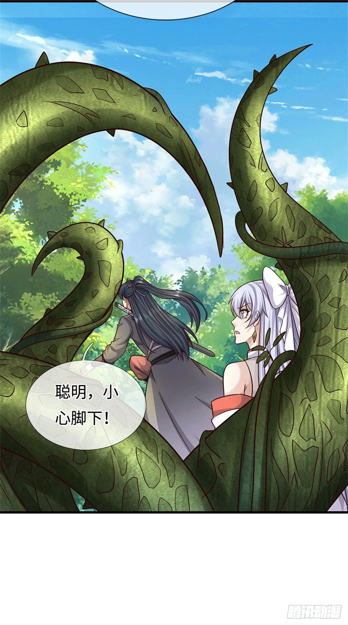 第216话 好，我给你19