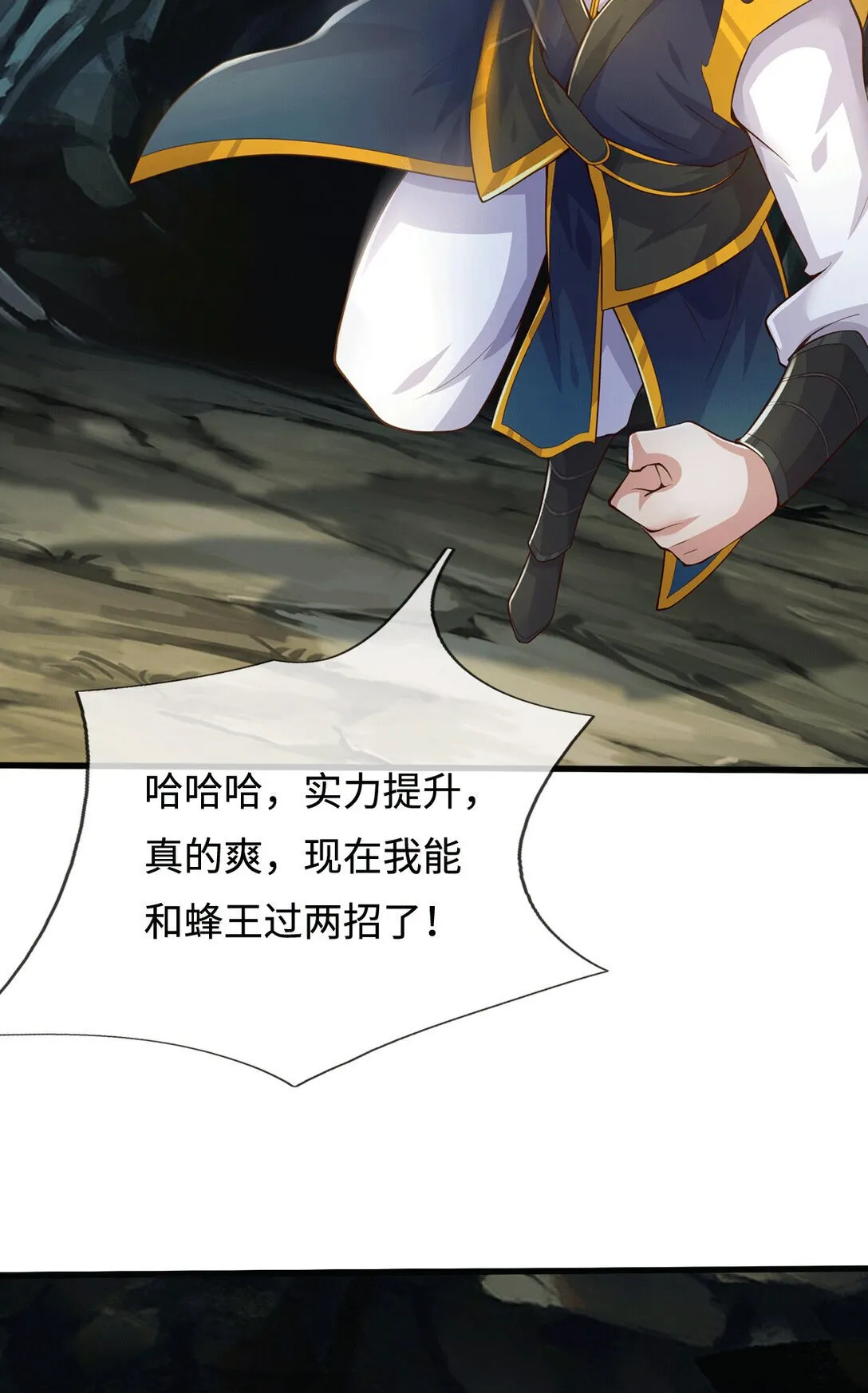 第222话 围魏救赵14