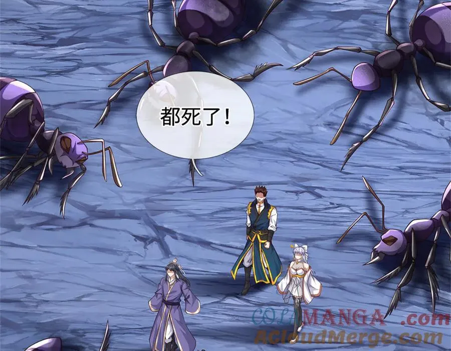 第224话 奶妈蚁王44