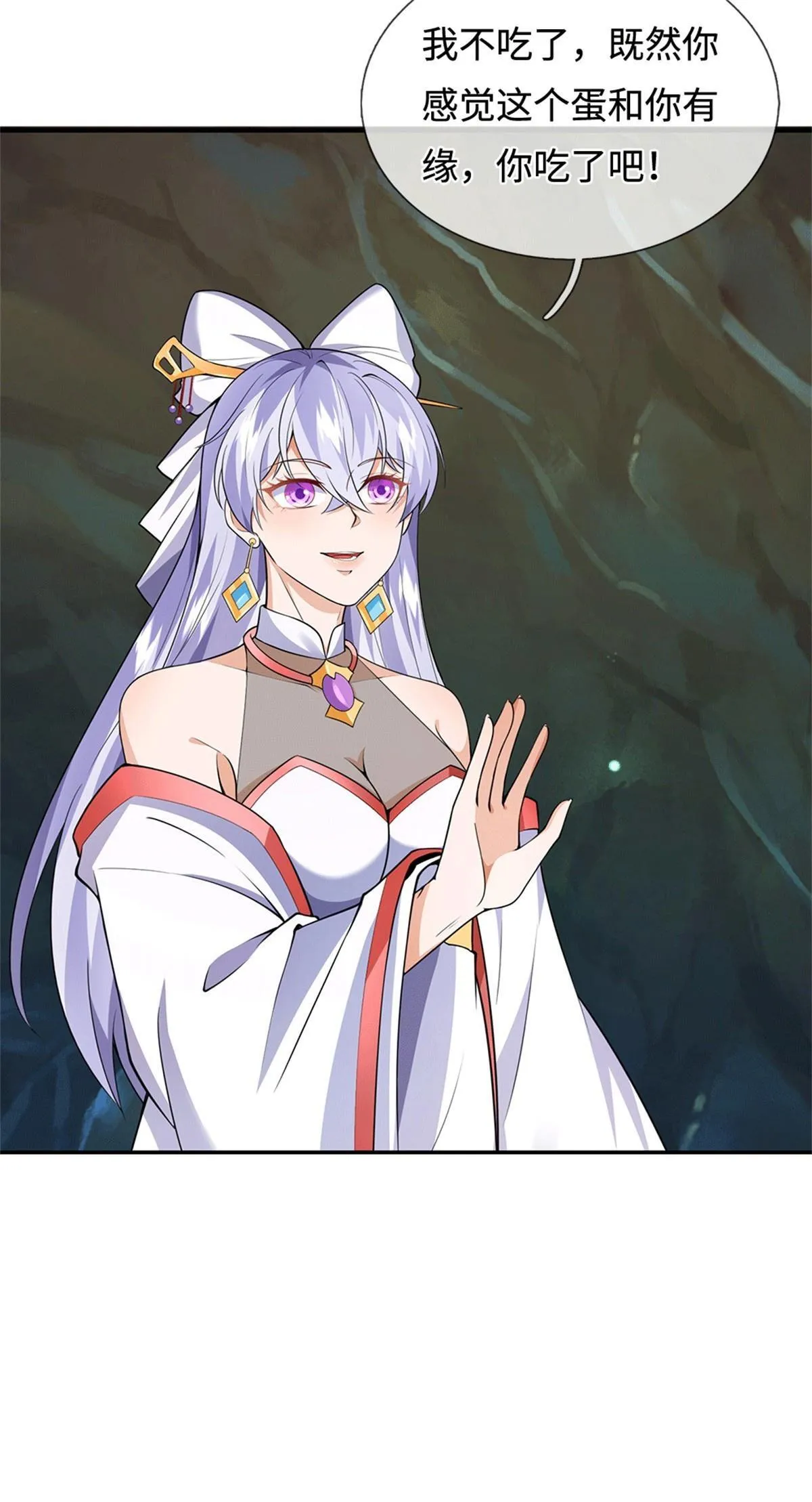 第217话 精准追击35