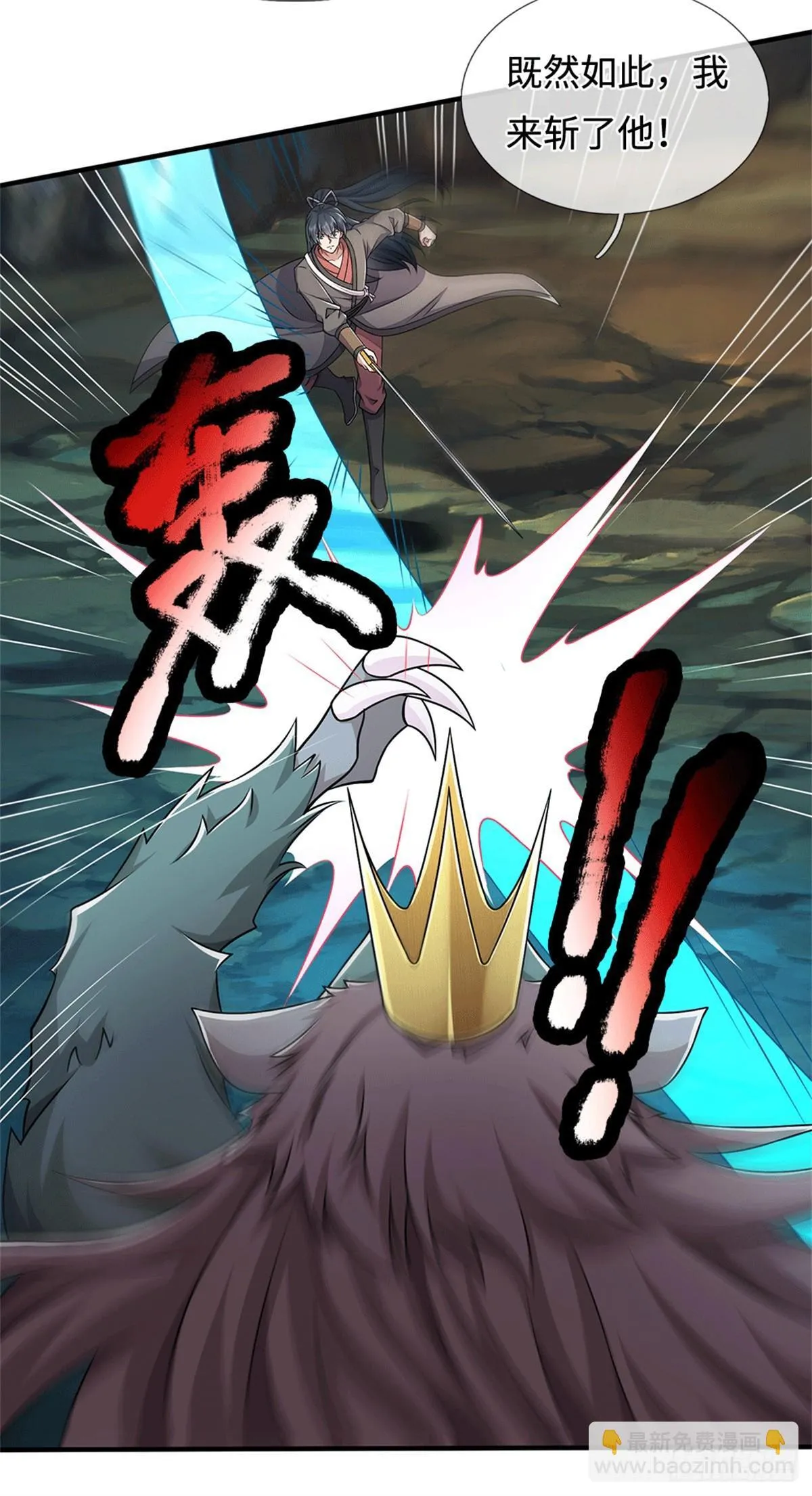 第218话 爱的抱抱26
