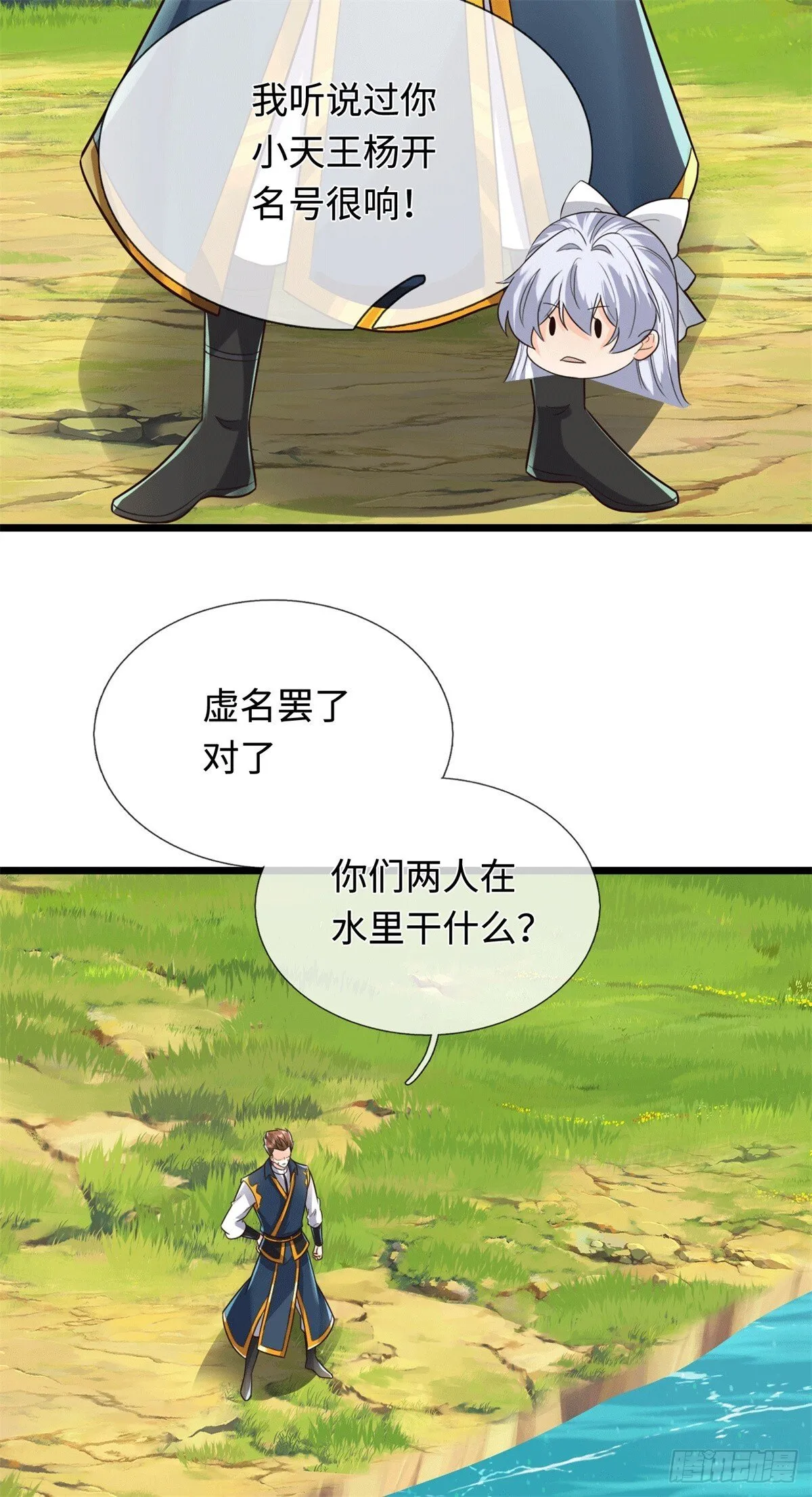 第220话 大哥变义父9