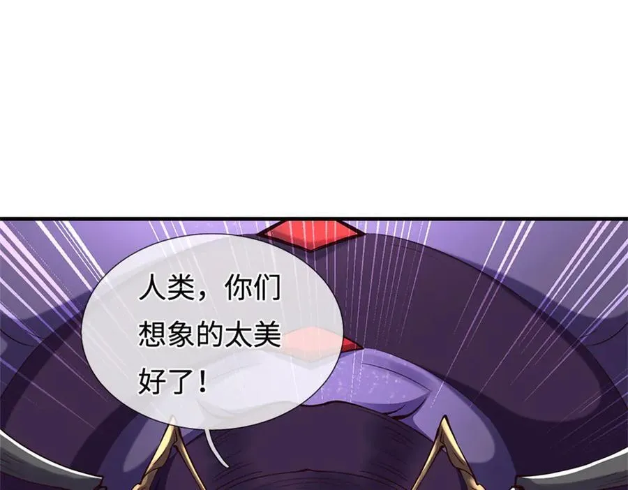 第224话 奶妈蚁王65