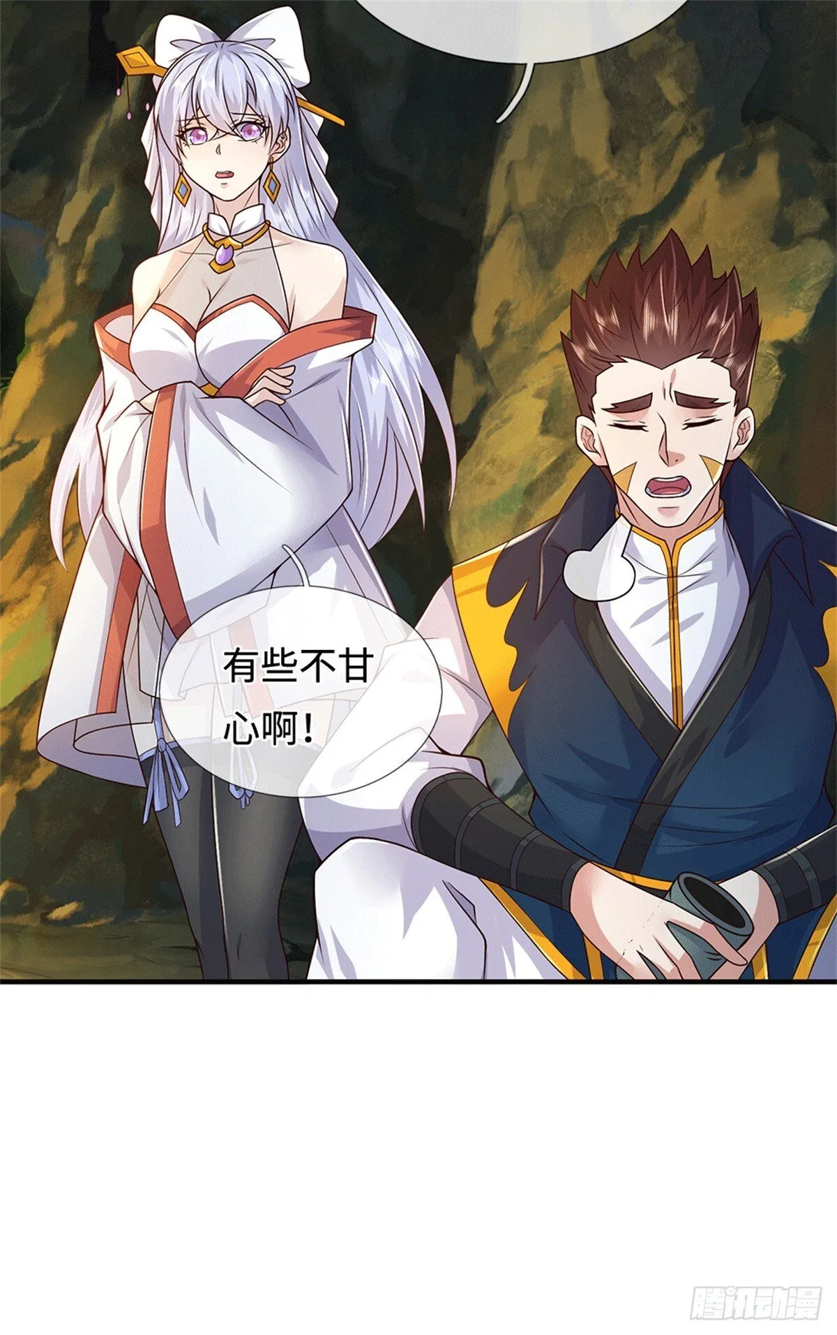第220话 大哥变义父37