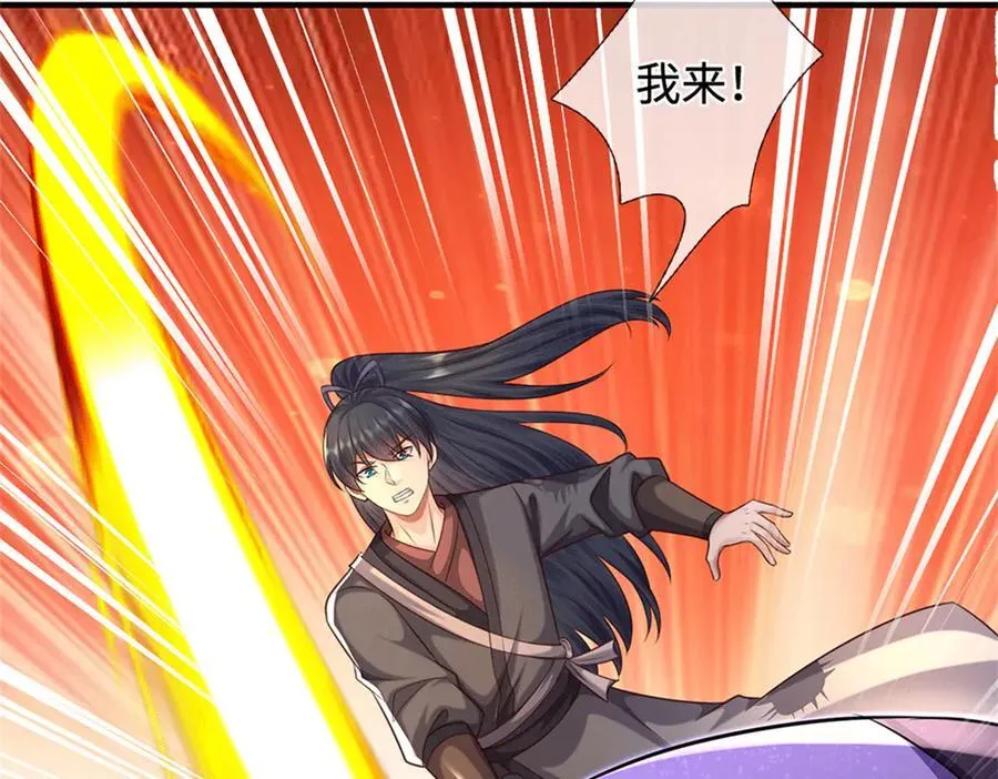 第224话 奶妈蚁王9