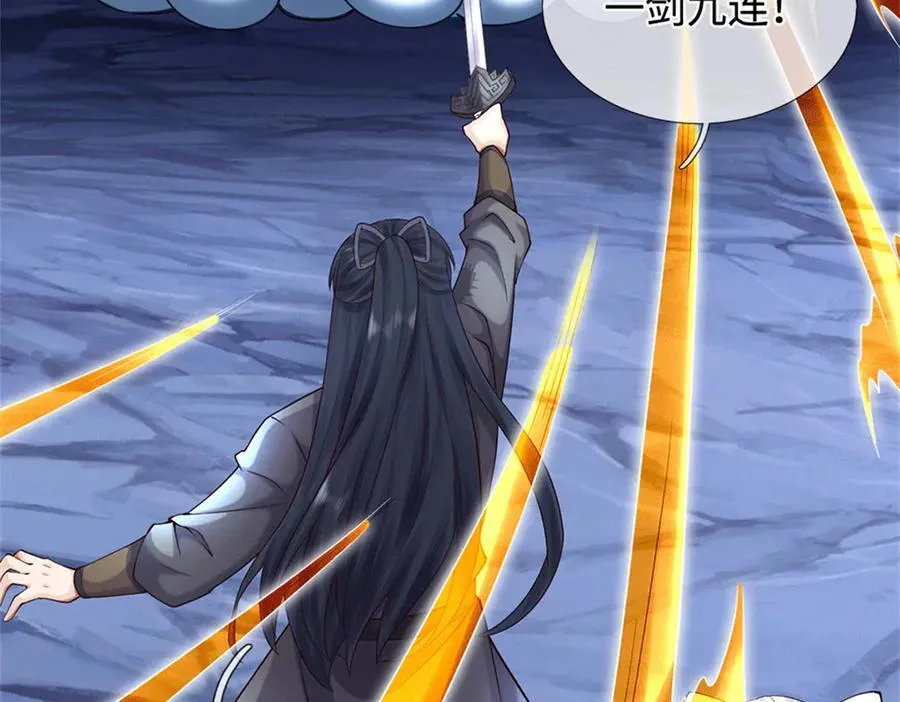 第224话 奶妈蚁王81