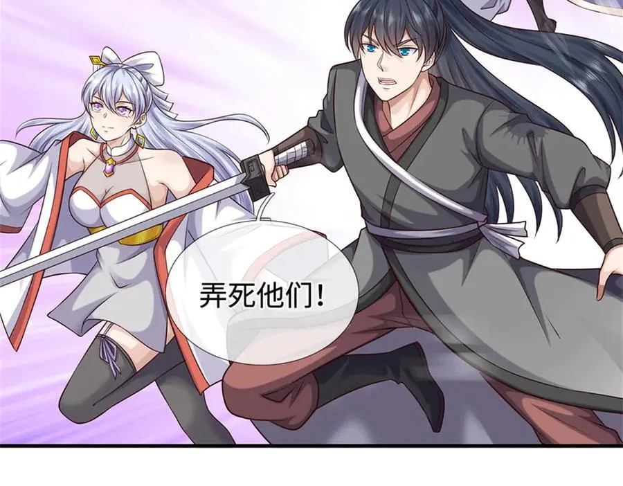 第224话 奶妈蚁王19