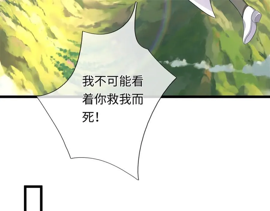 第225话 虚无道人5