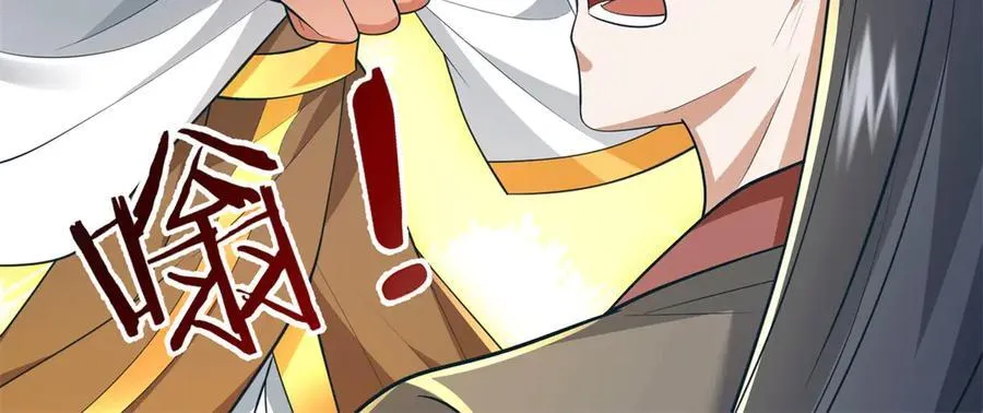 第225话 虚无道人35