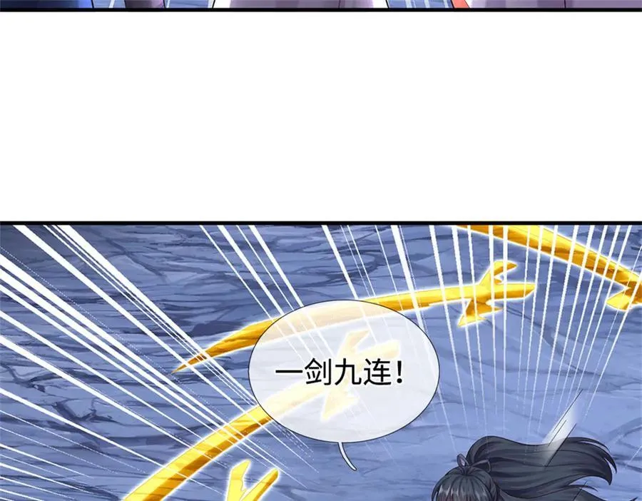 第224话 奶妈蚁王58