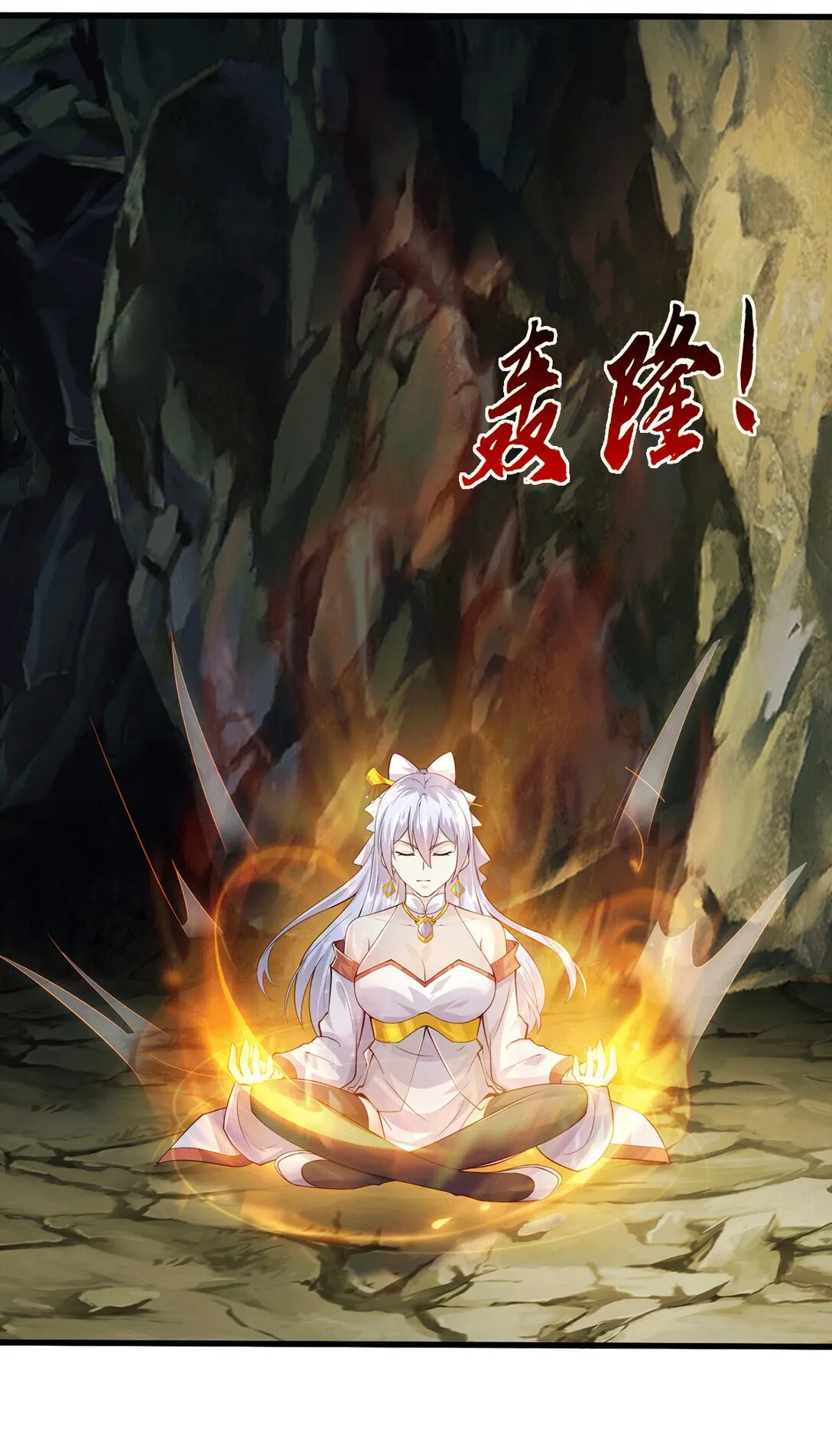 第222话 围魏救赵28