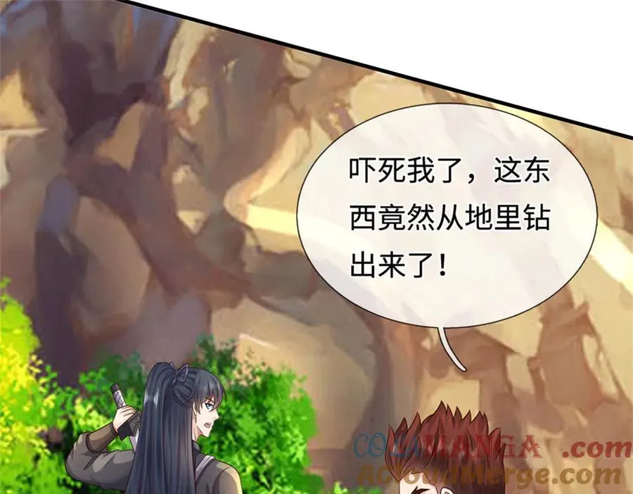 第224话 奶妈蚁王12