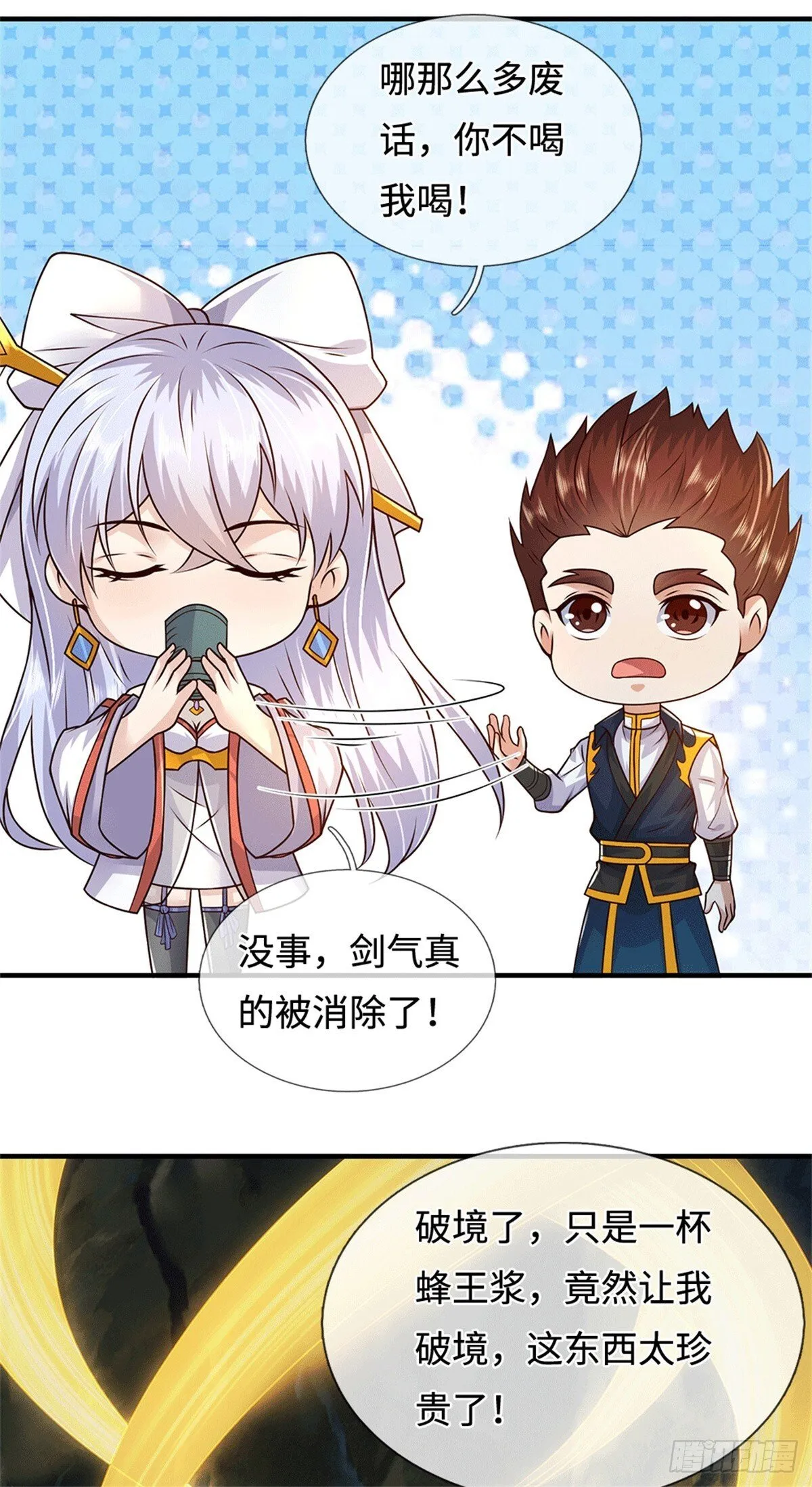 第220话 大哥变义父40