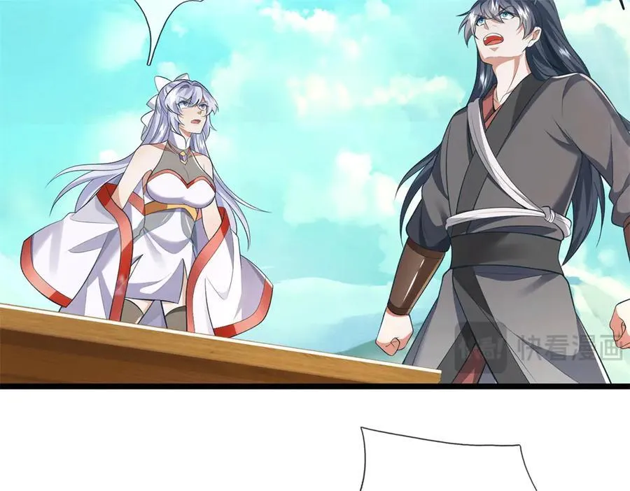 第225话 虚无道人58