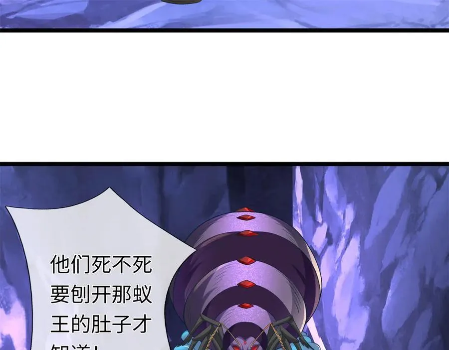 第225话 虚无道人86