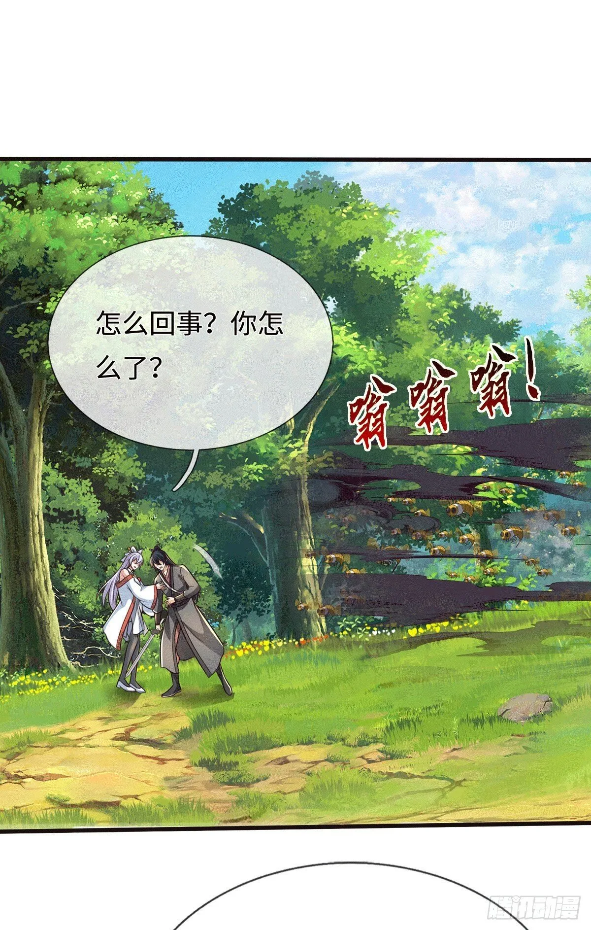 第219话 祸水东引13