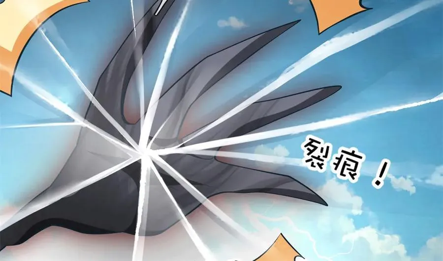 第225话 虚无道人67