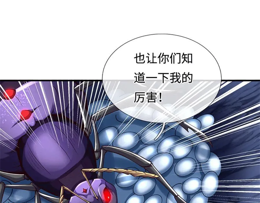 第224话 奶妈蚁王86
