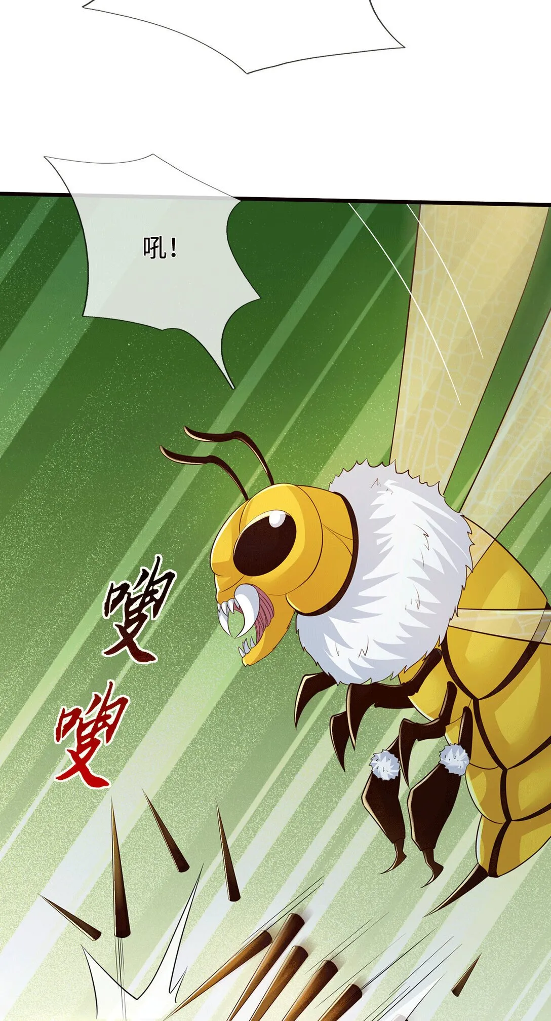 第222话 围魏救赵34