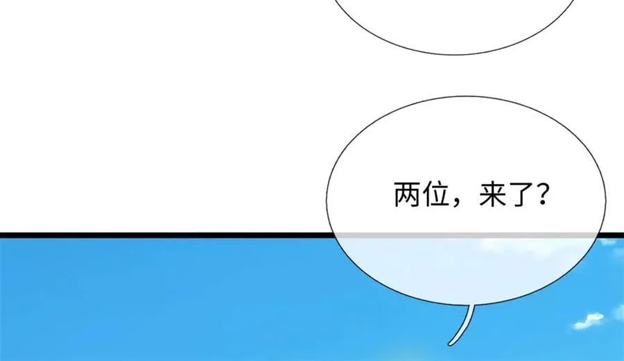 第225话 虚无道人11