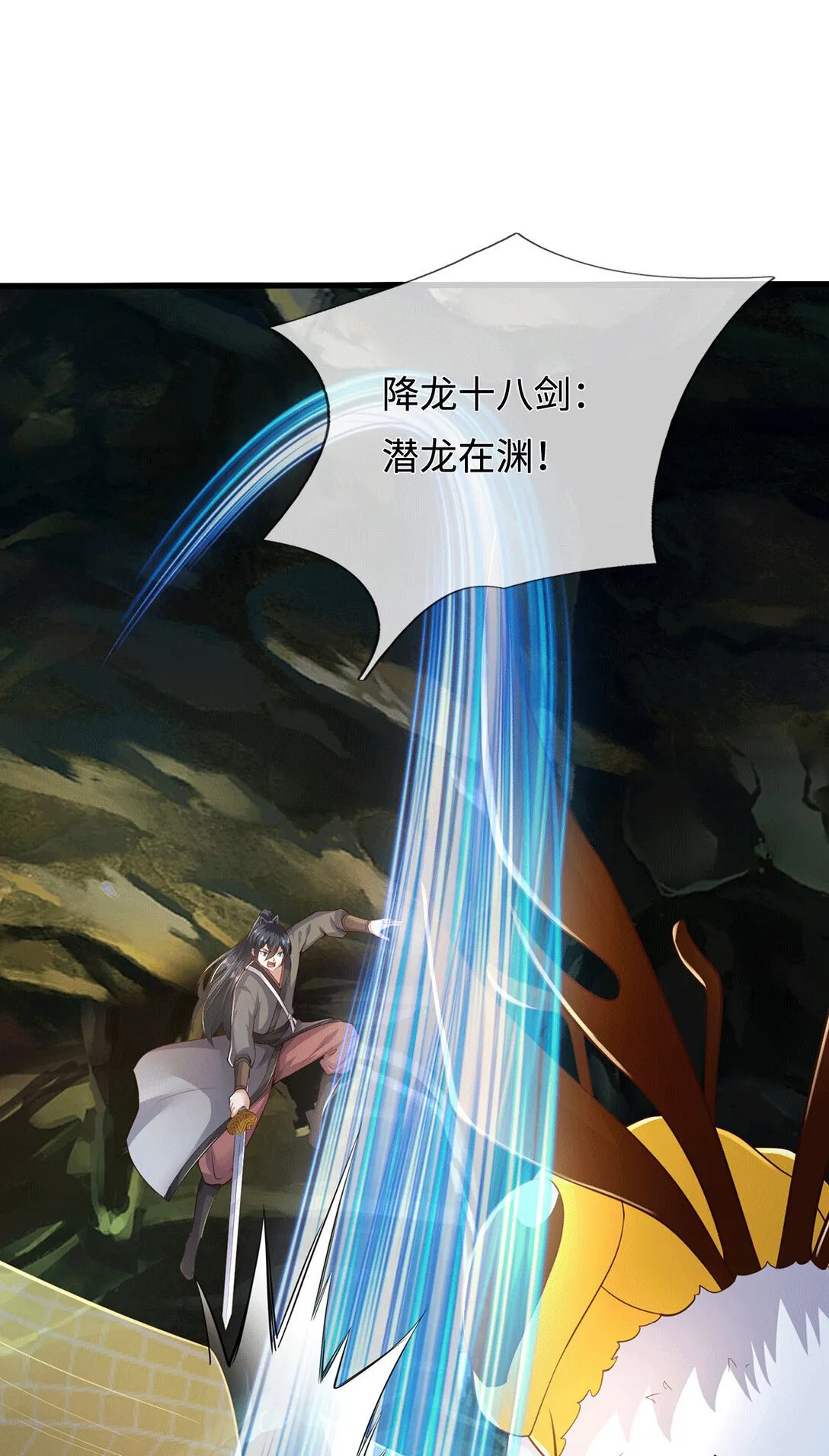 第222话 围魏救赵36