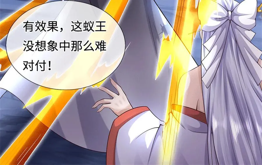 第224话 奶妈蚁王82