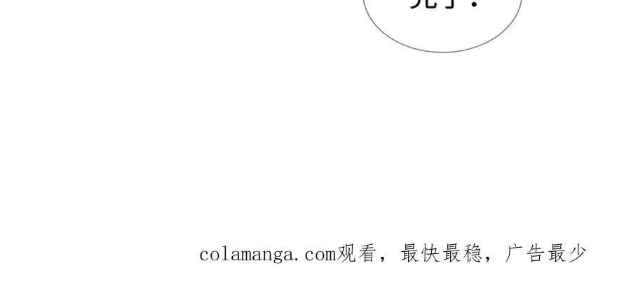 第224话 奶妈蚁王109
