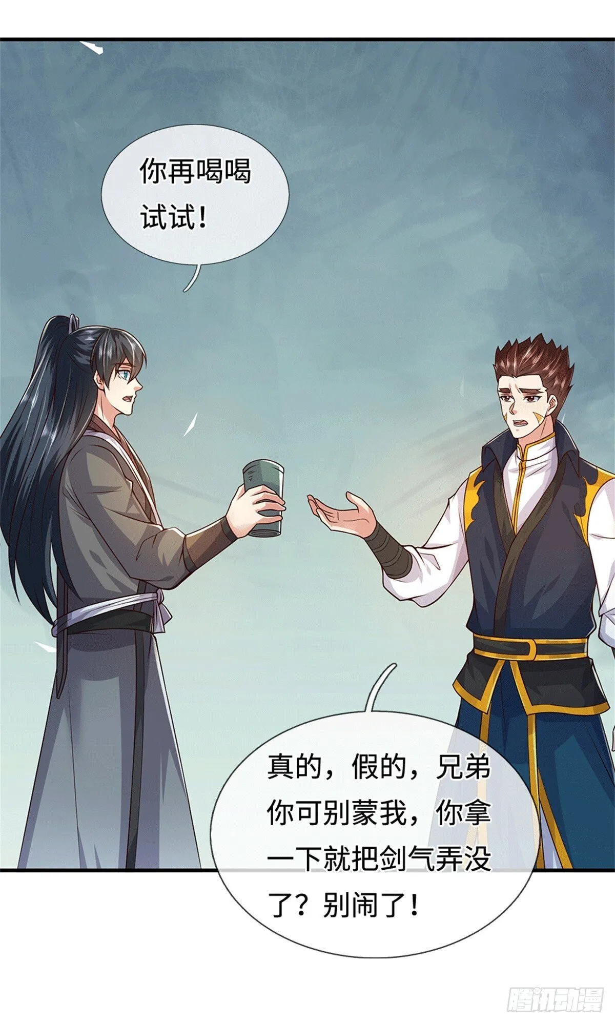 第220话 大哥变义父39