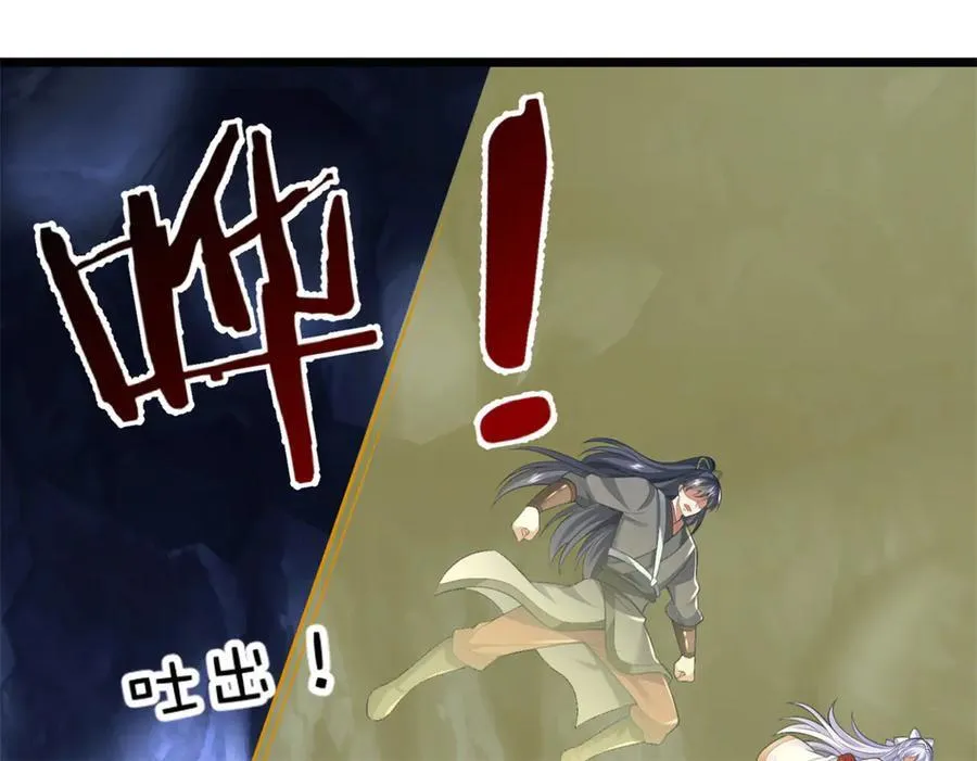 第225话 虚无道人97